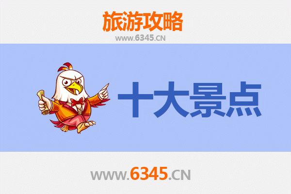 驻马店新蔡旅游景点大全：探索豫南历史与自然风光