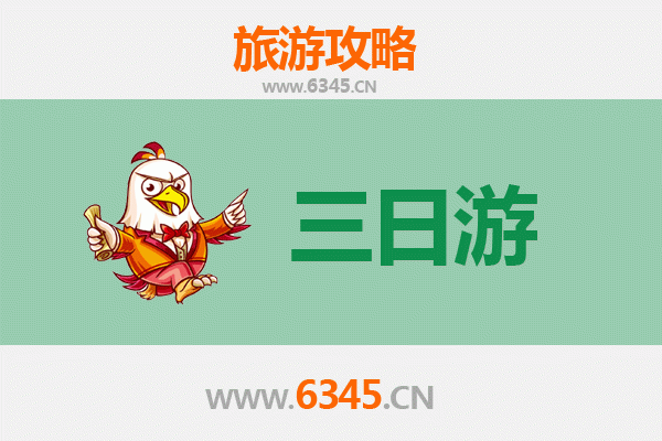 驻马店新蔡三日游攻略：古韵水城，诗意田园之旅