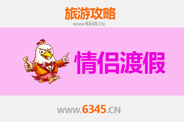 新蔡浪漫之旅：情侣专属的静谧时光