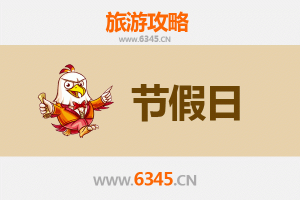 驻马店新蔡出发：承德避暑山庄清凉之旅全攻略