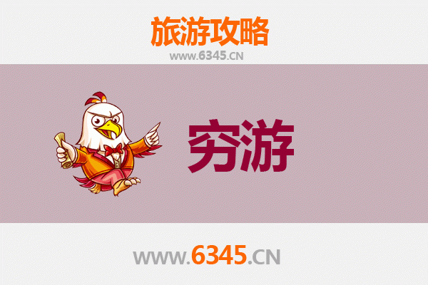 驻马店新蔡穷游全攻略：百元玩转古城，体验原生态豫南风情