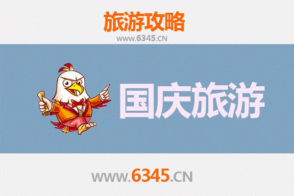 十一黄金周驻马店新蔡自由行攻略：探索千年古县，品味文化魅力