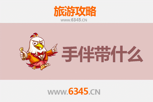 驻马店新蔡出发 | 南澳岛深度旅游攻略与特色手伴指南